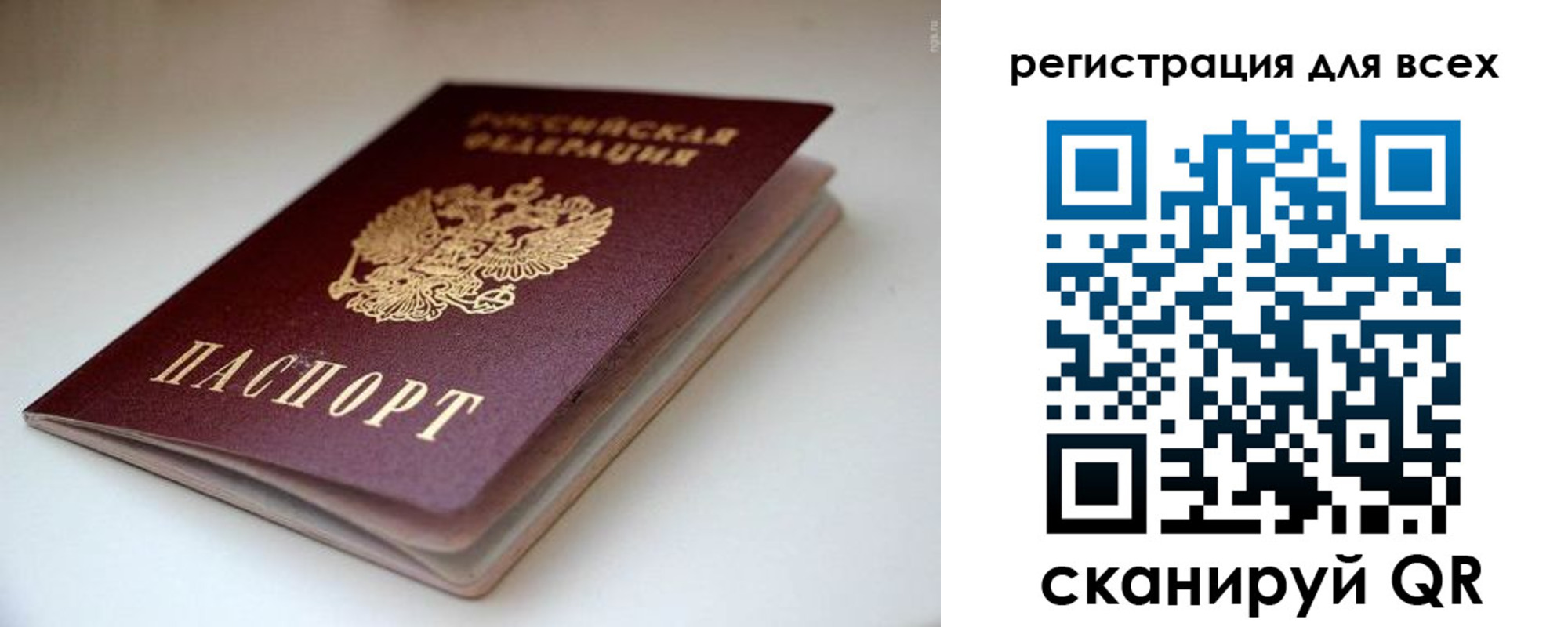 временная регистрация адрес в Ленинск-Кузнецком
