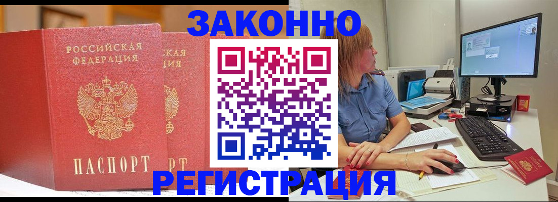 найти адрес прописки в Ленинск-Кузнецком